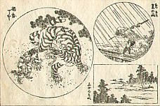 Kunihiko Utagawa - Kunihiko Utagawa fl. ca. 1850s