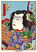Kunimatsu Utagawa - Kunimatsu Utagawa 1855-1944