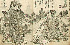 Kunimori II Utagawa - Kunimori II Utagawa fl.ca. 1848-60