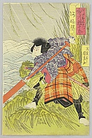 Kuninao Eisensai - Kuninao Eisensai fl.ca. 1820s