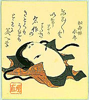 Kuninao Utagawa - Kuninao Utagawa 1793-1854