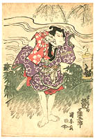 Kuniyasu Utagawa - Kuniyasu Utagawa 1794-1832