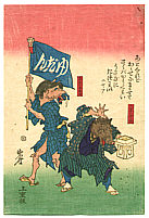 Kyosai Kawanabe - Kyosai Kawanabe 1831-1889