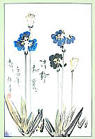 Ling Yi - Ling Yi born 1954