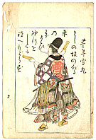 Masanobu Kitao - Masanobu Kitao 1761-1816