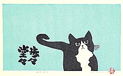 Masato Taniuchi - Masato Taniuchi born 1956