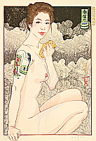 Catalog Paul Binnie born 1967 - artelino