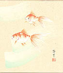 Ryohei Kimura - Ryohei Kimura fl.ca. late 20th C.