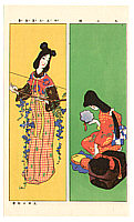 Saburo Ota - Saburo Ota 1884-1969