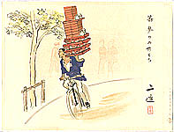 Sanzo Wada - Sanzo Wada 1883-1968