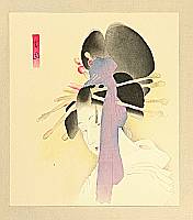 Seien Shima - Seien Shima 1892-1970
