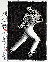 Setsu Murata - Setsu Murata born 1935