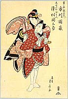 Shigeharu Ryusai