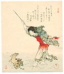 Shigenobu II Yanagawa - Shigenobu II Yanagawa active after 1820