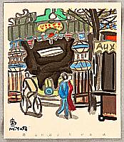Shigeo Miyata - Shigeo Miyata 1900-1971