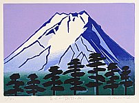 Shinjiro Nozaki - Shinjiro Nozaki born 1923