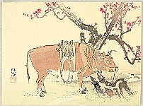 Shokei Koyama - Shokei Koyama 1863-1903