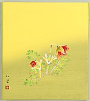Shoko Uemura - Shoko Uemura 1902 - 2001