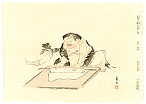 Shouhaku Soga - Shouhaku Soga 1730-81 Shouhaku Soga - Shouhaku Soga 1730-81