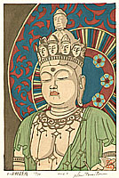 Show Tomita - Show Tomita born 1939