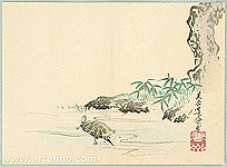 Sogaku Dojin Genpo - Sogaku Dojin Genpo fl.ca. 1830-60s. Sogaku Dojin Genpo - Sogaku Dojin Genpo fl.ca. 1830-60s.