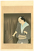Sohei Yamaguchi - Sohei Yamaguchi 1882-1961