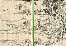 Suikei Komatsubara - Suikei Komatsubara 1780-1833