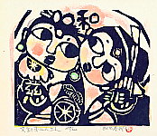 Taimei Narita - Taimei Narita 1921-1998