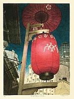 Takayoshi Nakayama - Takayoshi Nakayama fl.ca.2010