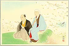 Tokuu  - Tokuu  fl.ca. 1930s
