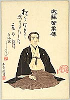 Toshikage Kanaki - Toshikage Kanaki fl.ca. 1890s