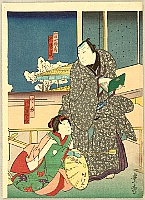 Toyohide II Utagawa - Toyohide II Utagawa fl.ca. after 1840s Toyohide II Utagawa - Toyohide II Utagawa fl.ca. after 1840s