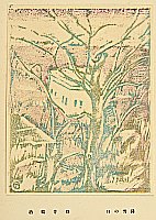 Tsuruji Betsui - Tsuruji Betsui fl.ca. 1920s