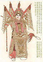 Yang Zhongyi - Yang Zhongyi born 1949