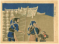 Catalog Yasoji Wakayama 1903-1983 - artelino