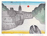 Yasuji Ichihashi - Yasuji Ichihashi fl.ca. 1975