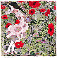 Ye Min - Ye Min born 1981