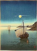 Catalog Yoshimune Arai 1873-1945 - artelino
