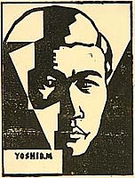 Catalog Yoshio Matsushita born 1908 - artelino
