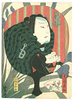 Yoshiyuki Nansui