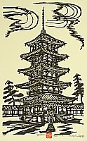 Yujiro Ozawa - Yujiro Ozawa born 1939