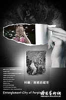 Exhibition with Zhang Biao