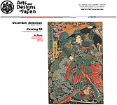 Arts and Designs of Japan