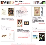artelino - Art Auctions of Japanese prints and contemporary Chinese art.