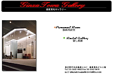 artelino - Art Auctions of Japanese prints and contemporary Chinese art.