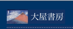 artelino - Art Auctions of Japanese prints and contemporary Chinese art.