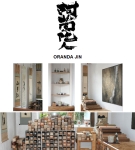 artelino - Art Auctions of Japanese prints and contemporary Chinese art.