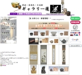 artelino - Art Auctions of Japanese prints and contemporary Chinese art.