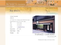 Yanagi Takashi