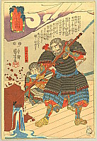 Edo Print by Kuniyoshi